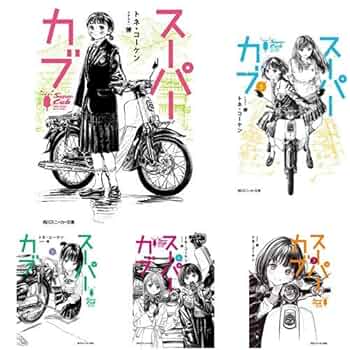 スーパーカブ　全6巻セット　全巻　　DVD 71ydeagghNL.jpg